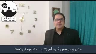 کلاس آنلاین فیزیک کنکور