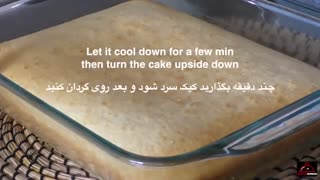 کیک خوشمزه