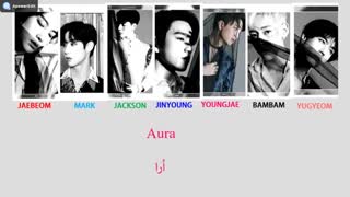 Got7 AURA color coded lyric
