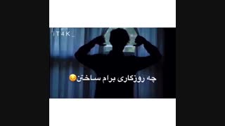آزارَم میـدِه ✂️