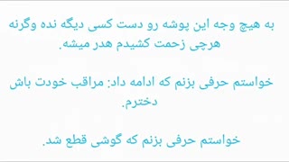 رمان سایه سیاهی_ مهرداد روحیه_ پارت اول