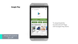 اتصال سمعک های سیگنیا و زیمنس به گوشی های اندروید