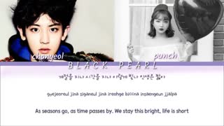 لیریک آهنگ go away از punch و chanyeol