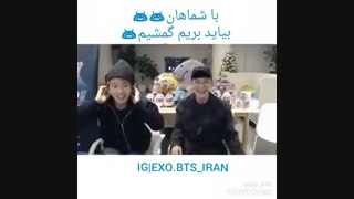 برین گمشین
