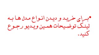 خرید انواع ست سوتین و شرت در مدل های مختلف