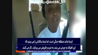 چه تصویری از غرب داشتید