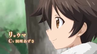 تریلر انیمه By the Grace of the Gods