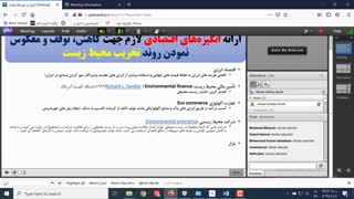 انرژی و توسعه پایدار 6