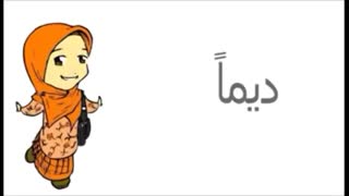 اللهم انی اسئلک