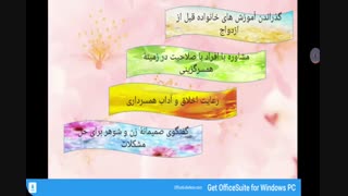 مطالعات نهم درس 20