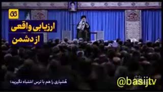 هشت توصیه رهبر انقلاب به سپاه