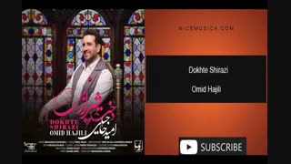 دانلود آهنگ امید حاجیلی به نام دخت شیرازی