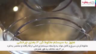 ماشین آشپزخانه بوش مدل MUMXX40G-بوش پلاس