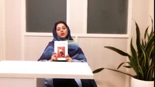 معرفی کتاب کودکان و نوجوانان مونا فلسفی