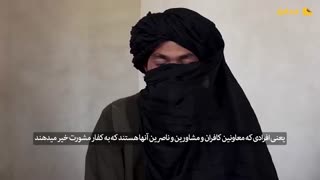 تیزر تنها میان طالبان