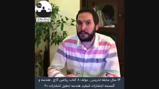 کلاس آنلاین ریاضی تجربی کنکور99 استادسلام