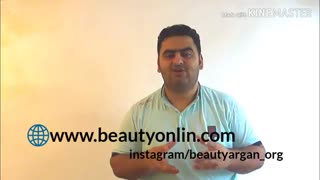 چه روغن آرگانی برای پوست مفید است؟؟؟
