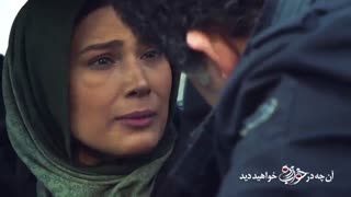 آنونس قسمت سیزدهم سریال خواب زده