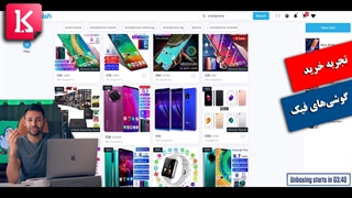 یک تجربه: خرید ارزان‌ترین گوشی‌های فیک در جهان