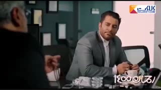 دانلود فیلم رحمان 1400