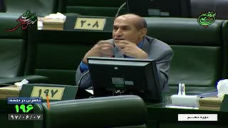 نطق نوزدهم دکتر شهریاری - گزارش کمیسیون صنایع و معادن درباره ریشه‌های قاچاق کالا و ارز - 7 شهریور97