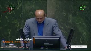 نطق بیست و یکم دکتر شهریاری - سوال از رییس جمهور و مسائل حوزه انتخابیه - 7 شهریور 97