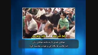 اعترافاتی بسیار جالب از شیخ علی جمعه مفتی سابق مصر درباره علم غیب امیرالمومنین علیه السلام و پیشگوئی ایشان درباره وهابیت و داعش