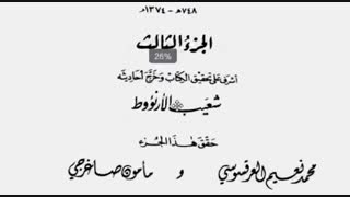 اقرار بسیار جالب کارنشناسان شبکه تروریستی وهابی کلمه مبنی بر واسطه فیض بودن اهلبیت علیهم السلام از زبان عمر بن خطاب