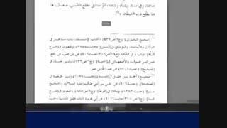 انتقادات بسیار تند و جالب برادر محمد بن عبدالوهاب نسبت به او