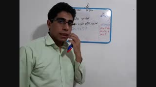 تمرین صفحه 112 ریاضی پنجم قسمت سوم آموزگار محمد نصیری روشتی