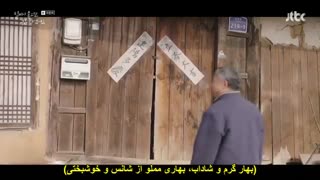 قسمت شانزدهم (پایانی) سریال کره ای در یک روز زیبا تو راپیدا میکنم+زیرنویس چسبیده I’l Find You on a Betiful Dayبازی پارک مین یانگ
