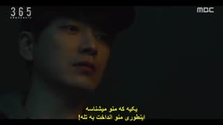 قسمت دهم سریال کره ای 365: سال را تکرار کن +زیرنویس چسبیده Repeat The Year 2020 با بازی لی جون هیوک و نام جی هیون