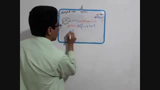 تمرین صفحه 112 ریاضی قسمت چهارم پنجم دبستان آموزگار محمد نصیری روشتی