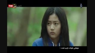 فیلم سینمائی کودک ناپدید شده