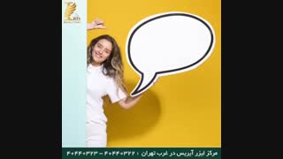 کاربرد کربوکسی تراپی رفع چین و چروک