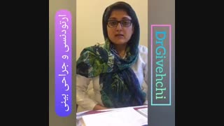 ارتودنسی و جراحی بینی