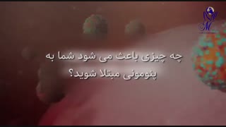 روش انتقال کرونا در بدن انسان