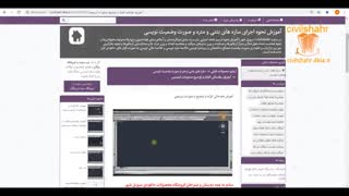 آموزش مقدماتی اتوکد و توضیح دستورات ترسیمی