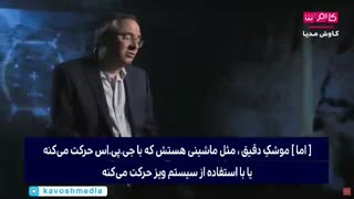 راکت را فراموش کنید