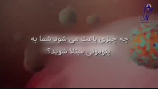 ویروس کرونا چگونه عمل می کند؟