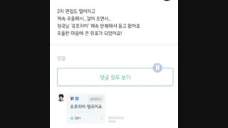 پیام تهیونگ در ویورس و تعریف از کوکی<ت>  [taekook/vkook/bts/ویکوک/تهکوک/بی تی اس]