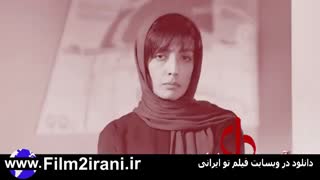 سریال دل قسمت 20 | سریال دل قسمت بیستم 20