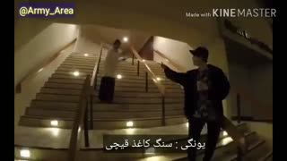 بازی ته ته و شوگولی