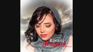 دانلود آهنگ ستایش به نام روانی