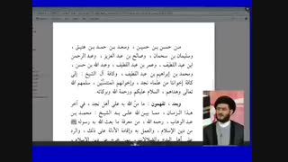 آل الشیخ و فرزندان محمد بن عبدالوهاب صراط مستقیم الهی هستند و مخالفینشان در جهنم