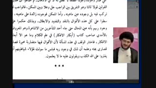 آمدی عالم بزرگ اهل سنت به اعتقاد وهابیت گاو بزرگ بوده