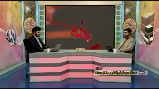 آیا بر جنازه مطهر امام حسن علیه السلام سعید بن العاص حاکم مدینه نماز خواند!!!؟