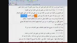 آیا گوشت الاغ و ازدواج موقت در خیبر حرام شده بود؟