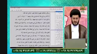 بحث زیبای استاد یزدانی با یک سنی درباره برخی روایات نهج البلاغه درباره خلفای غاصب