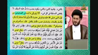 برخی فضیلت تراشیهای دروغین ابن تیمیه ناصبی درباره ابوبکر و عمر